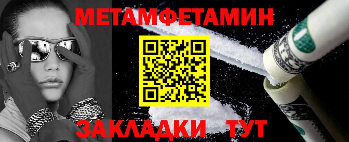 Пыть-Ях  Amphetamine  Вход с VPN  Amphetamine Premium 
