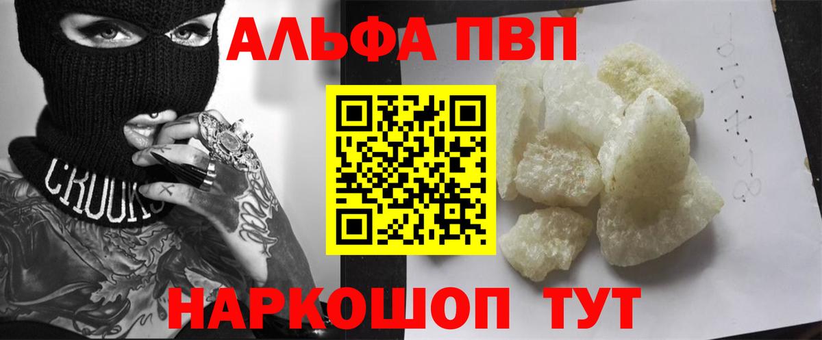 APVP Соль Пыть-Ях