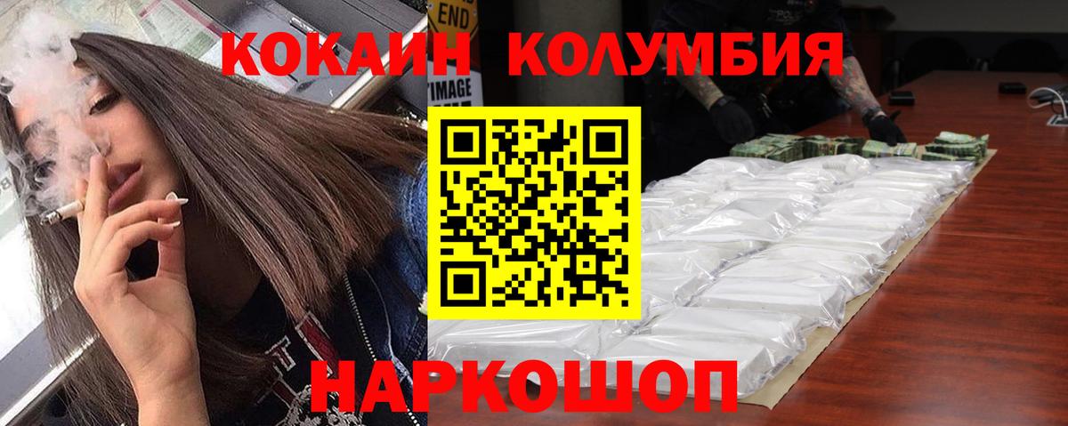 COCAIN 99% Пыть-Ях