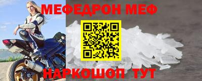 альфа пвп VHQ Малгобек