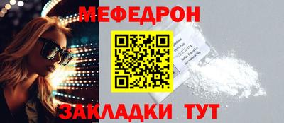 альфа пвп VHQ Малгобек