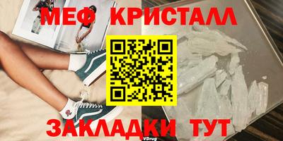 СК Мариинск