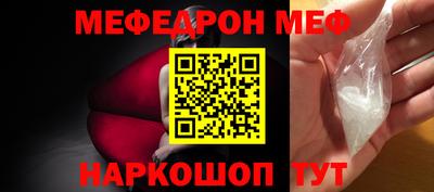 СК Мариинск