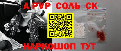 СК Мариинск