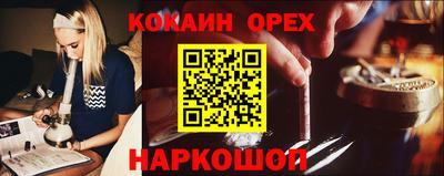 PSILOCYBIN Малоярославец