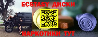 PSILOCYBIN Малоярославец