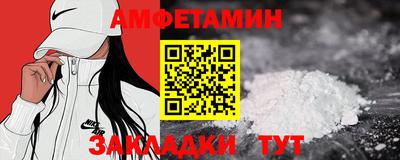 альфа пвп VHQ Малгобек