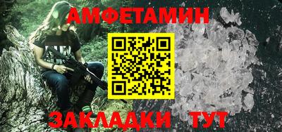 альфа пвп VHQ Малгобек