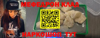 СК Мариинск