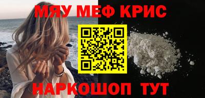 альфа пвп VHQ Малгобек