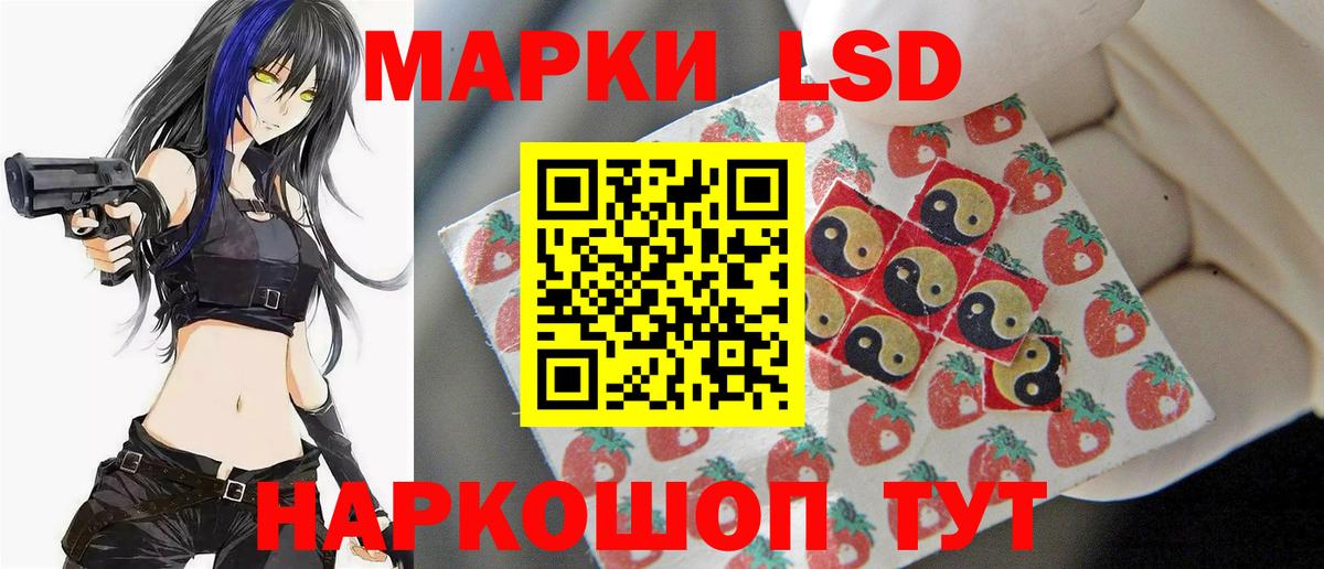 Пыть-Ях  Лсд 25 экстази ecstasy  LSD-25 экстази  LSD-25 экстази кислота  Вход с VPN 