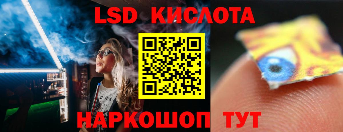 ЛСД экстази ecstasy Пыть-Ях