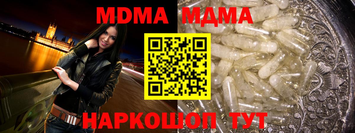 АМФЕТАМИН   ГАШ  Марихуана  Пыть-Ях  Мефедрон   КОКАИН  Вход с VPN  Codein 