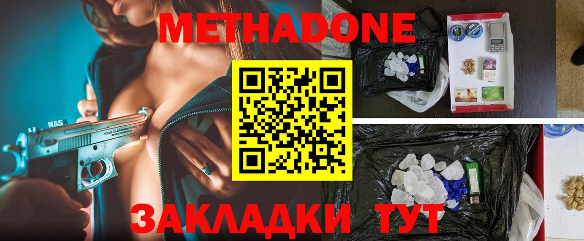 Каннабис Пыть-Ях