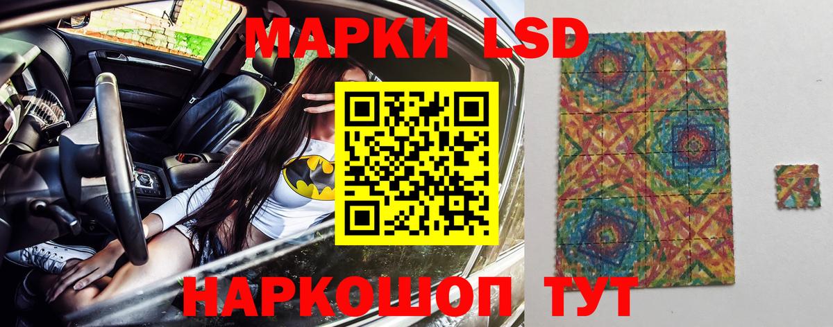 где можно купить наркотик  Марки 25I-NBOMe 1,5мг  Вход с VPN  Пыть-Ях 